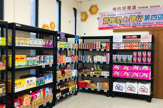 圖由南市社會局提供 圖由南市社會局提供